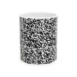 Arabic Calligraphy Pattern Mug | Black Ink Script Ceramic Mug